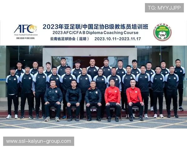 中国足球协会启动精英教练培训，中国足协教练员培训讲师